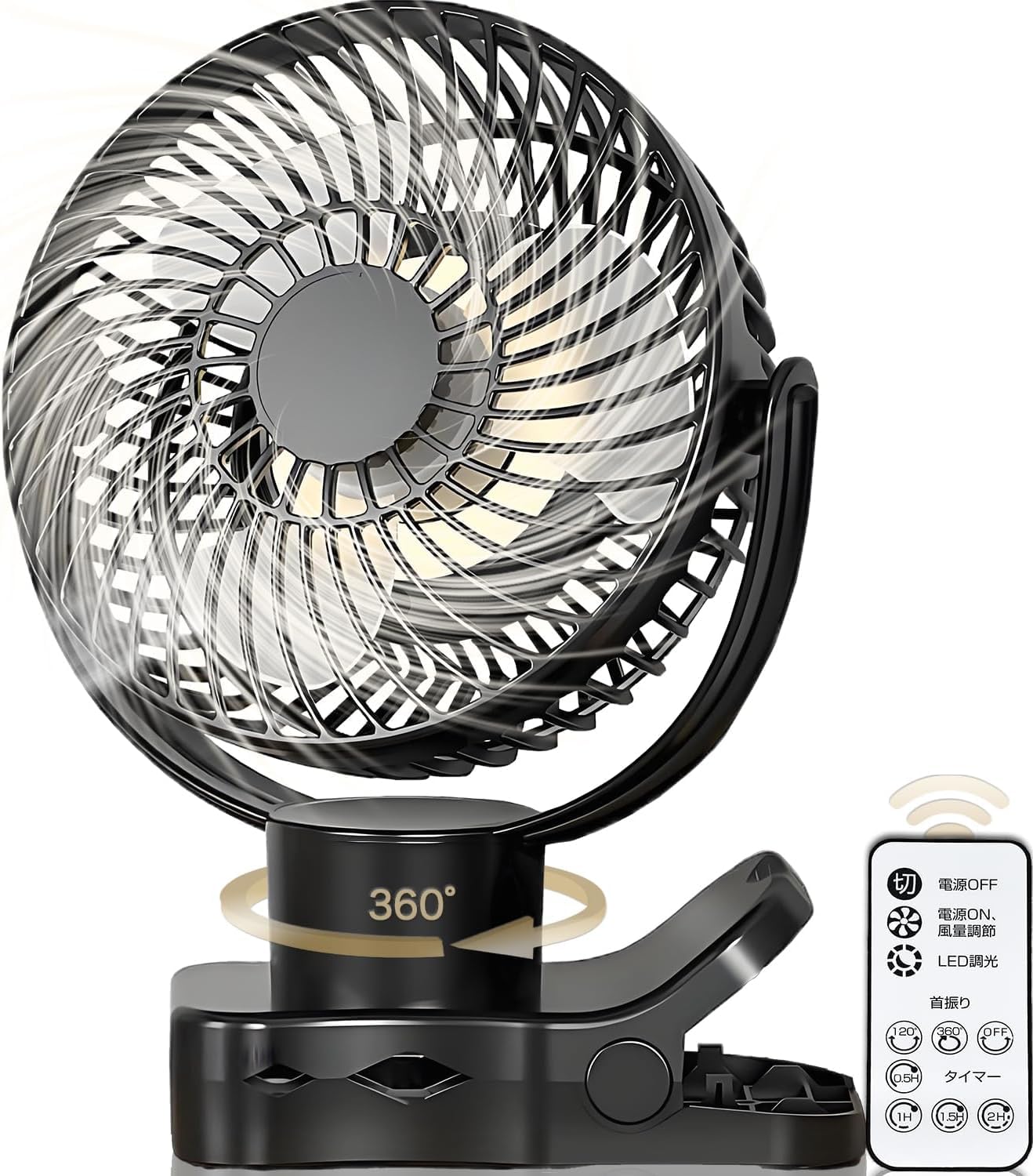 Amazon | 扇風機 小型 自動首振り 左右360° 充電式 10000mAh クリップ